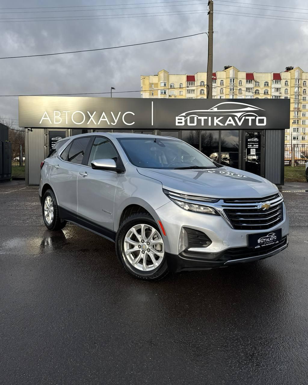 Chevrolet Equinox III · Рестайлинг , 2022 г., автомат, бензин