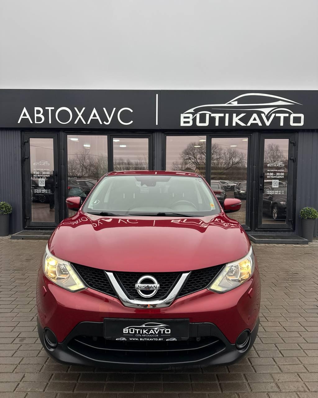 Nissan Qashqai II , 2015 г., механика, бензин - фото 2