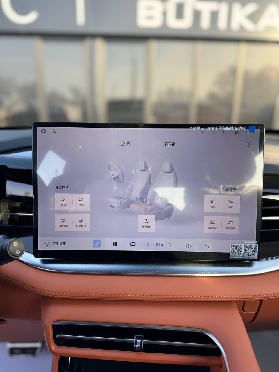 Geely Boyue Cool I · Рестайлинг , 2025 г., робот, бензин - фото 16