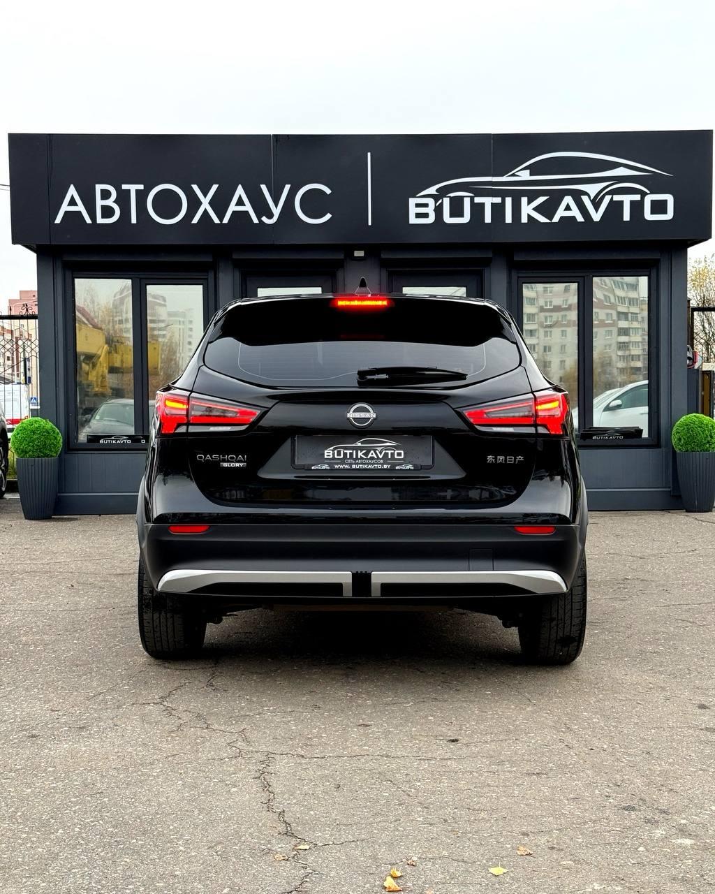 Nissan Qashqai II · 2-й рестайлинг , 2025 г., вариатор, бензин - фото 5