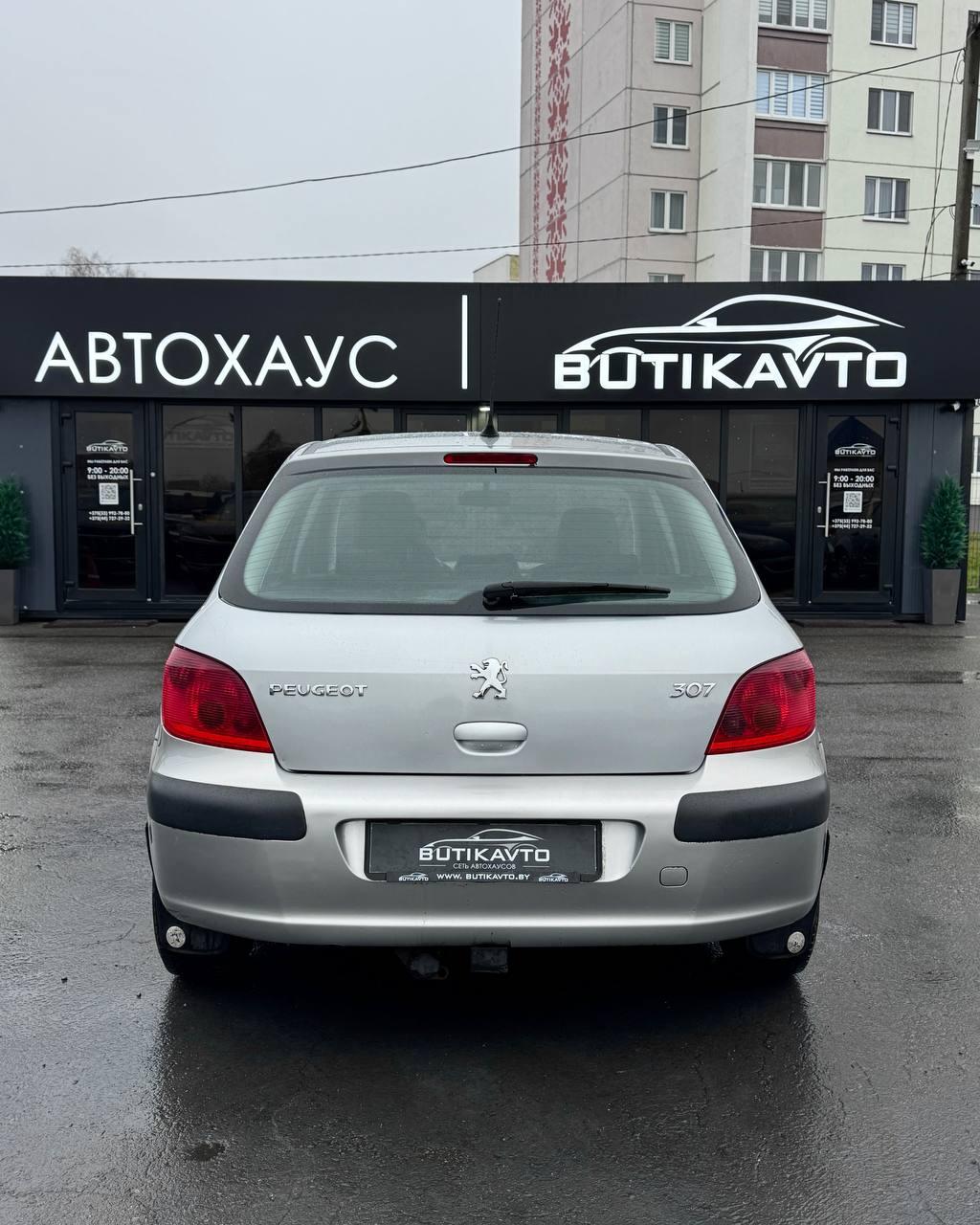 Peugeot 307 I , 2001 г., механика, бензин - фото 6