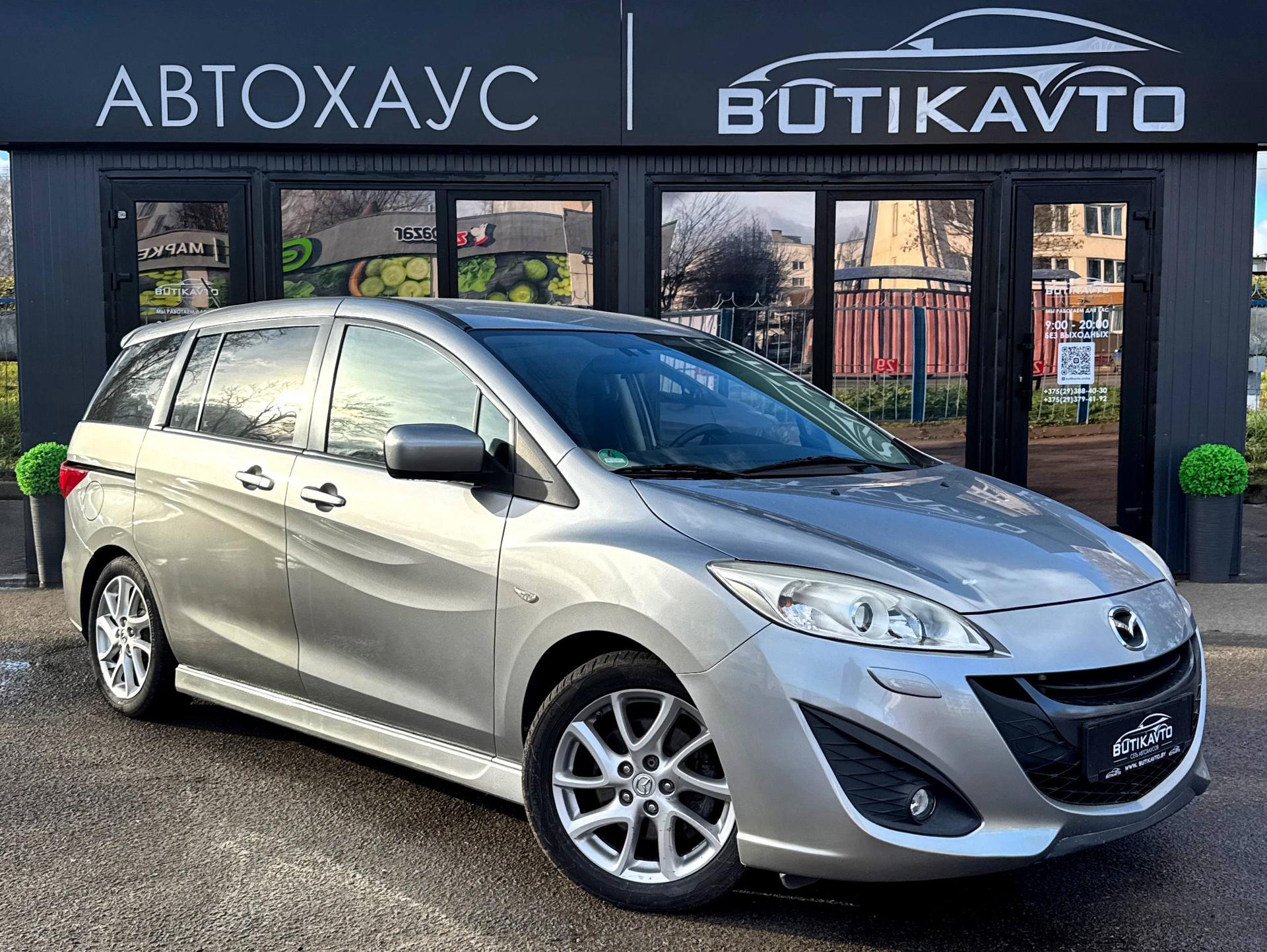 MAZDA 5, 2011 г., механика, дизель