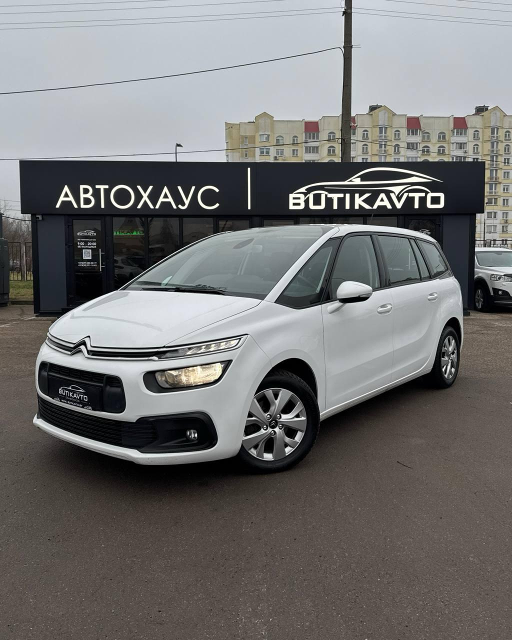 Citroen C4 Grand Spacetourer I , 2019 г., механика, дизель - фото 3