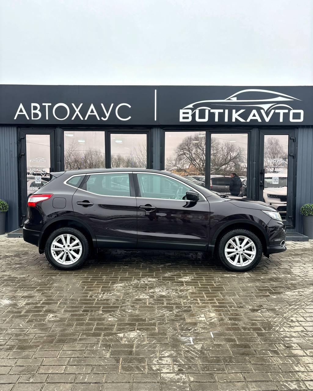 Nissan Qashqai II , 2014 г., механика, бензин - фото 13