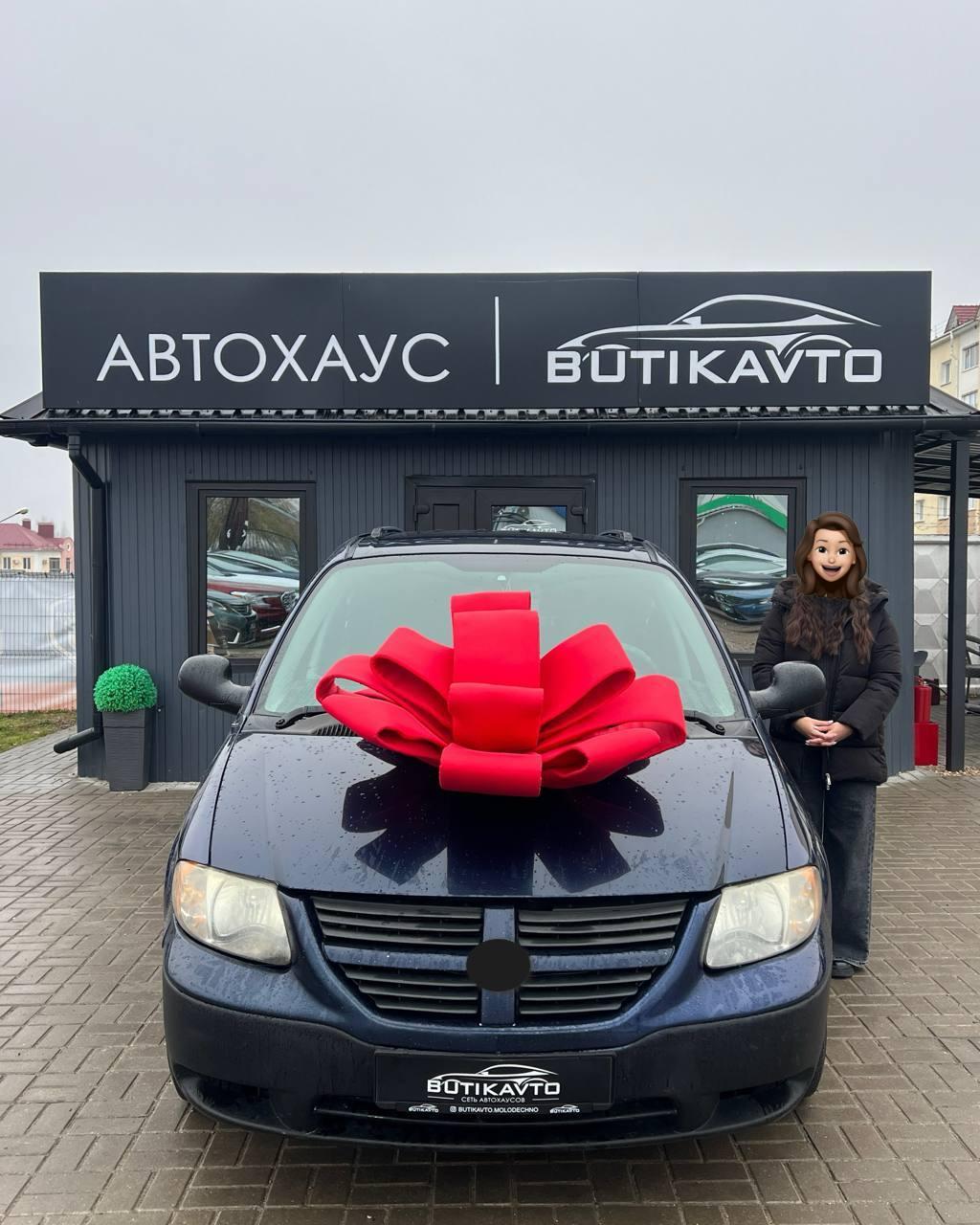 Dodge Caravan IV , 2005 г., автомат, бензин