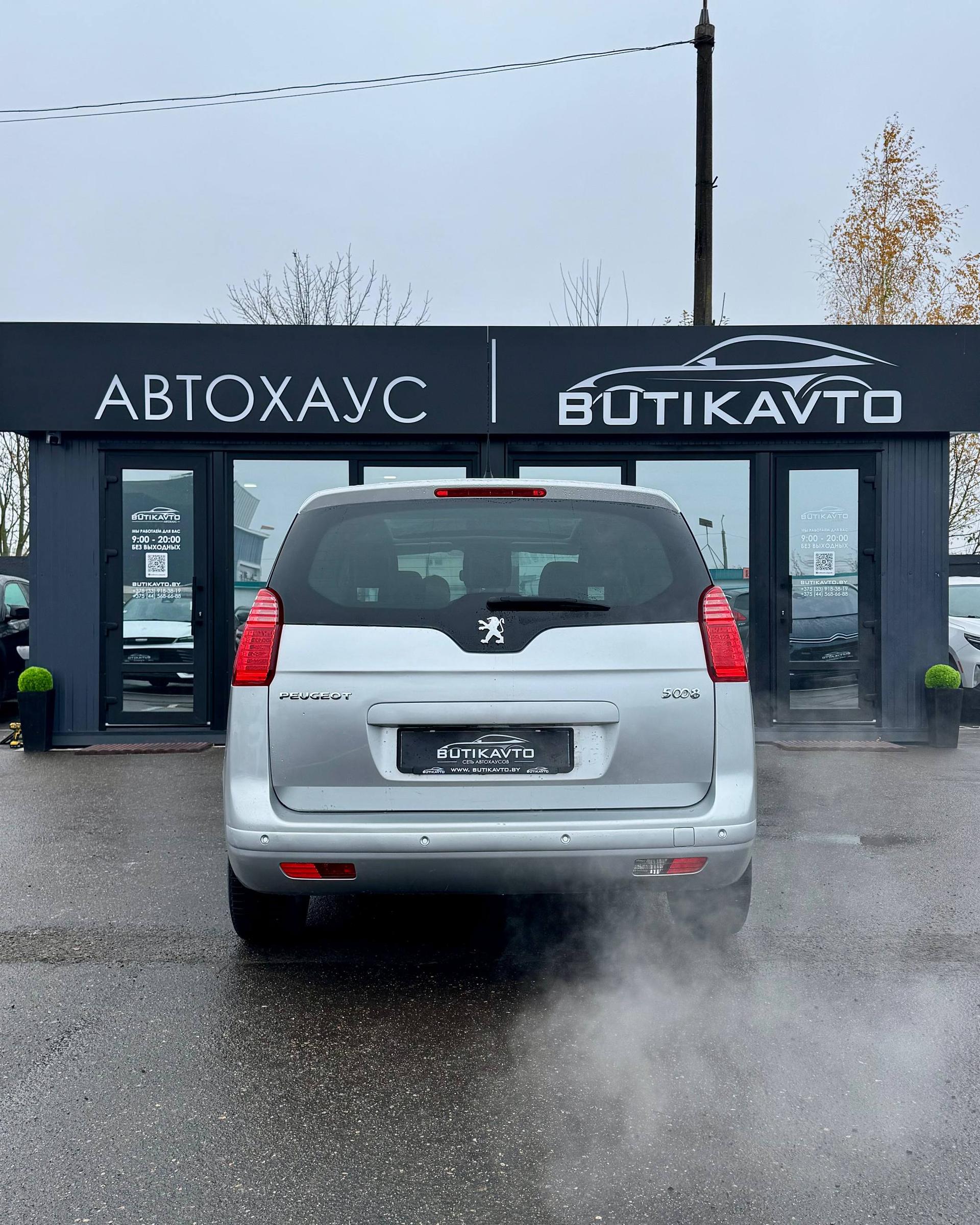 Peugeot 5008 I , 2010 г., механика, дизель - фото 6