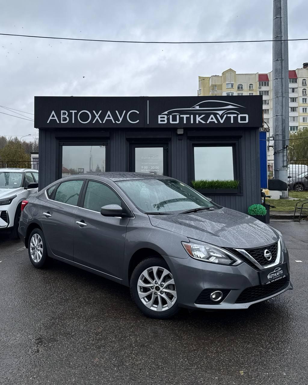 Nissan Sentra VII (B17) · Рестайлинг , 2019 г., вариатор, бензин