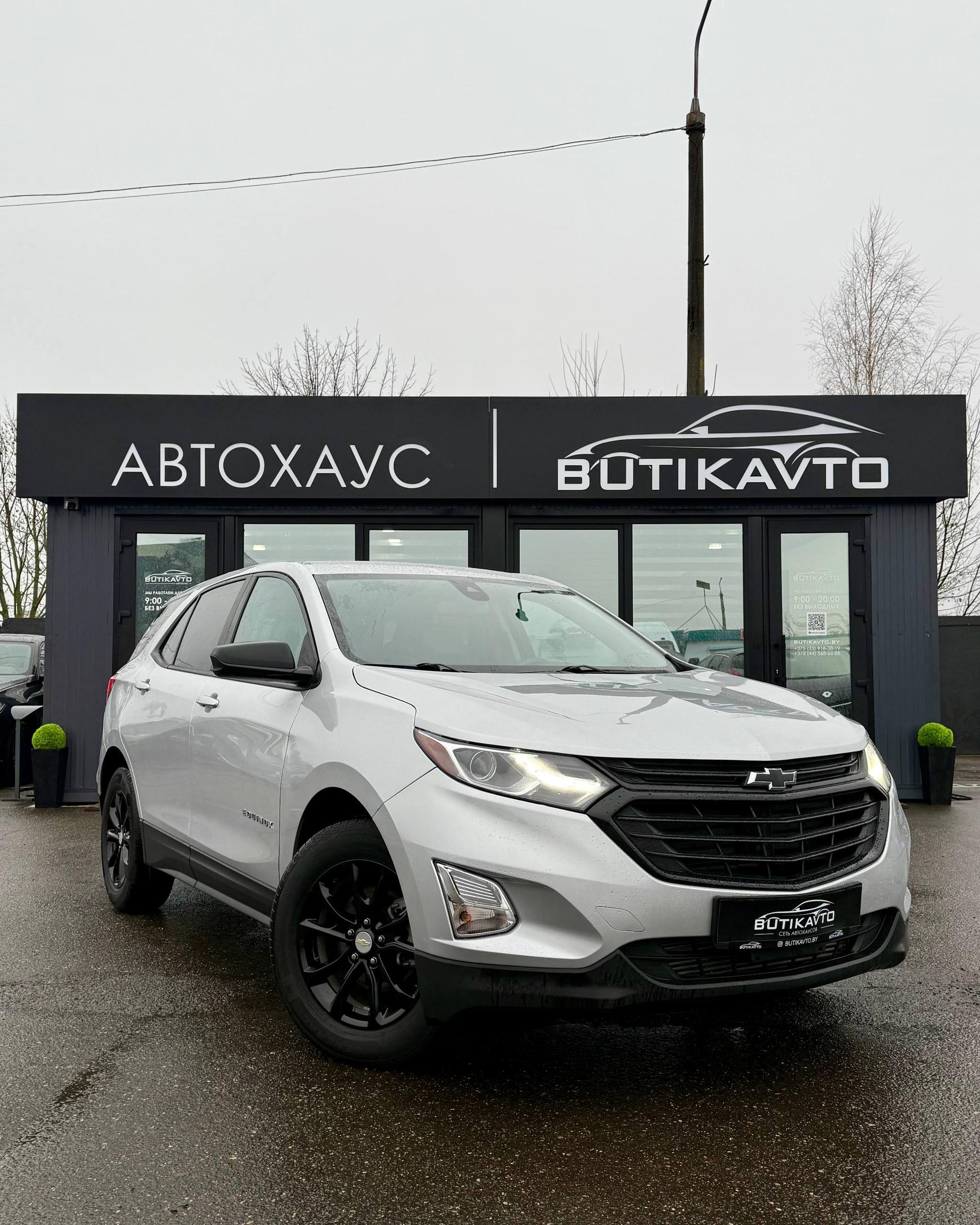 Chevrolet Equinox III , 2021 г., автомат, бензин