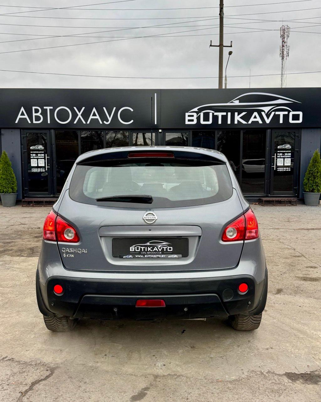 Nissan Qashqai I , 2008 г., вариатор, бензин - фото 5