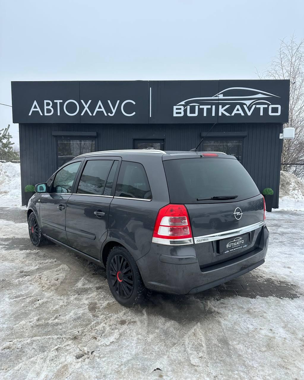 Opel Zafira B · Рестайлинг , 2011 г., механика, дизель - фото 4