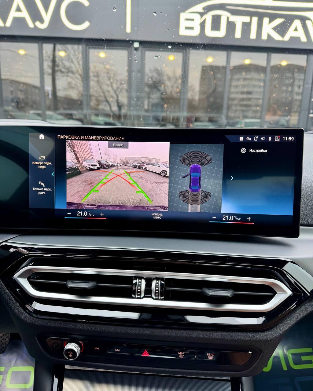 BMW 2 серия G42 · Рестайлинг , 2023 г., автомат, бензин - фото 17