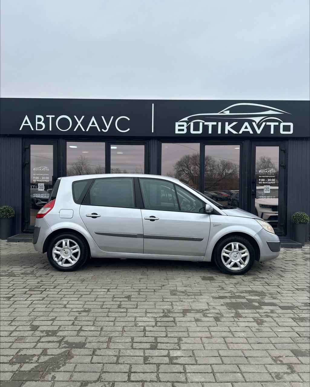 Renault Scenic II , 2006 г., механика, дизель - фото 14