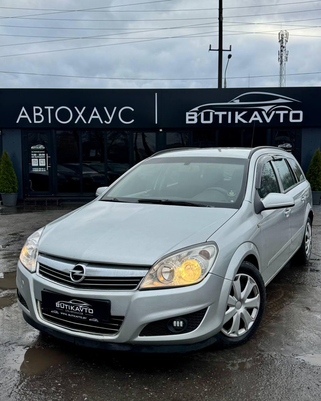 Opel Astra H · Рестайлинг , 2007 г., механика, дизель - фото 3