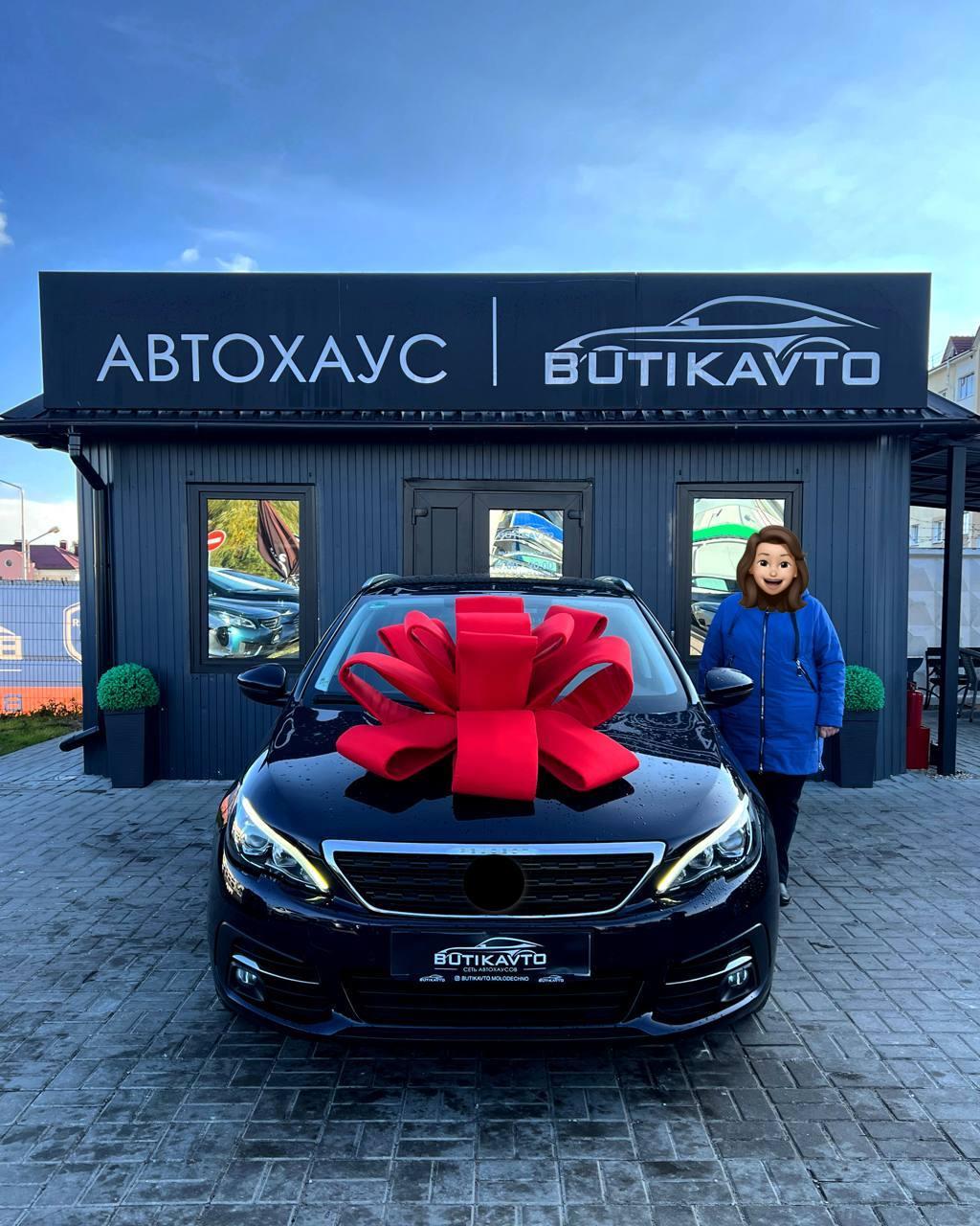 Peugeot 308 T9 · Рестайлинг , 2020 г., механика, бензин