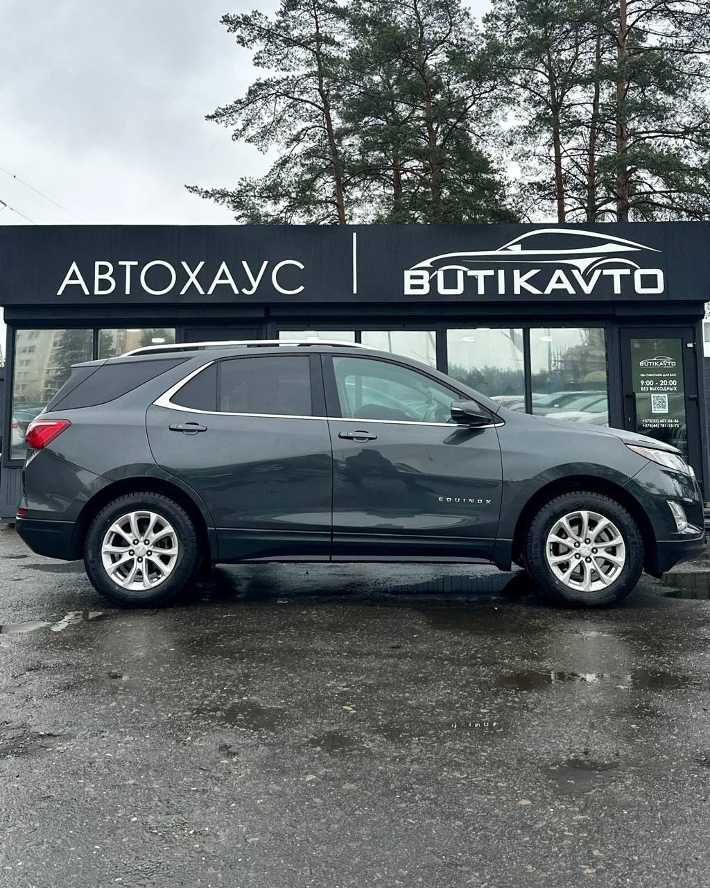 Chevrolet Equinox III , 2018 г., автомат, бензин - фото 17