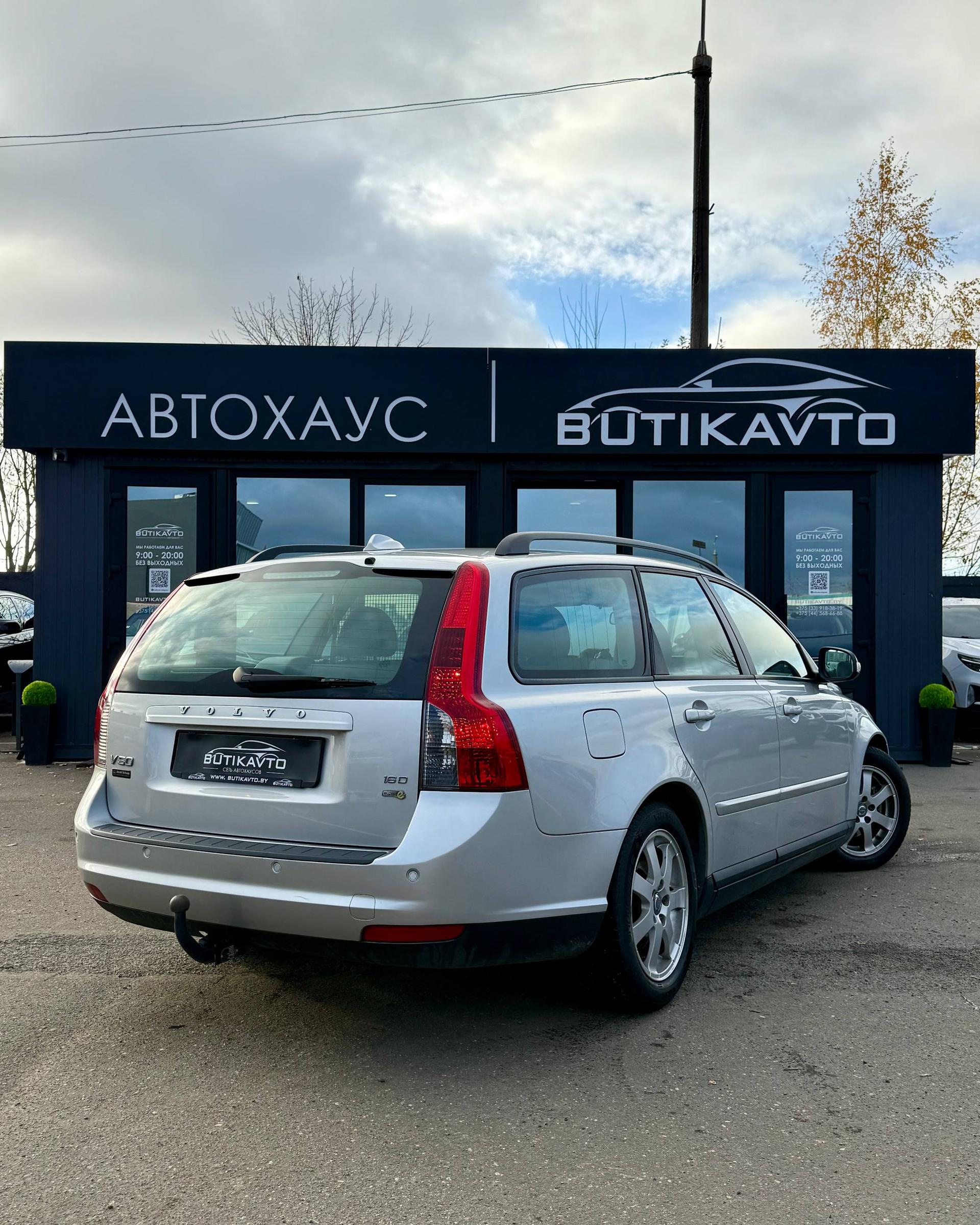 Volvo V50 I · Рестайлинг , 2010 г., механика, дизель - фото 7