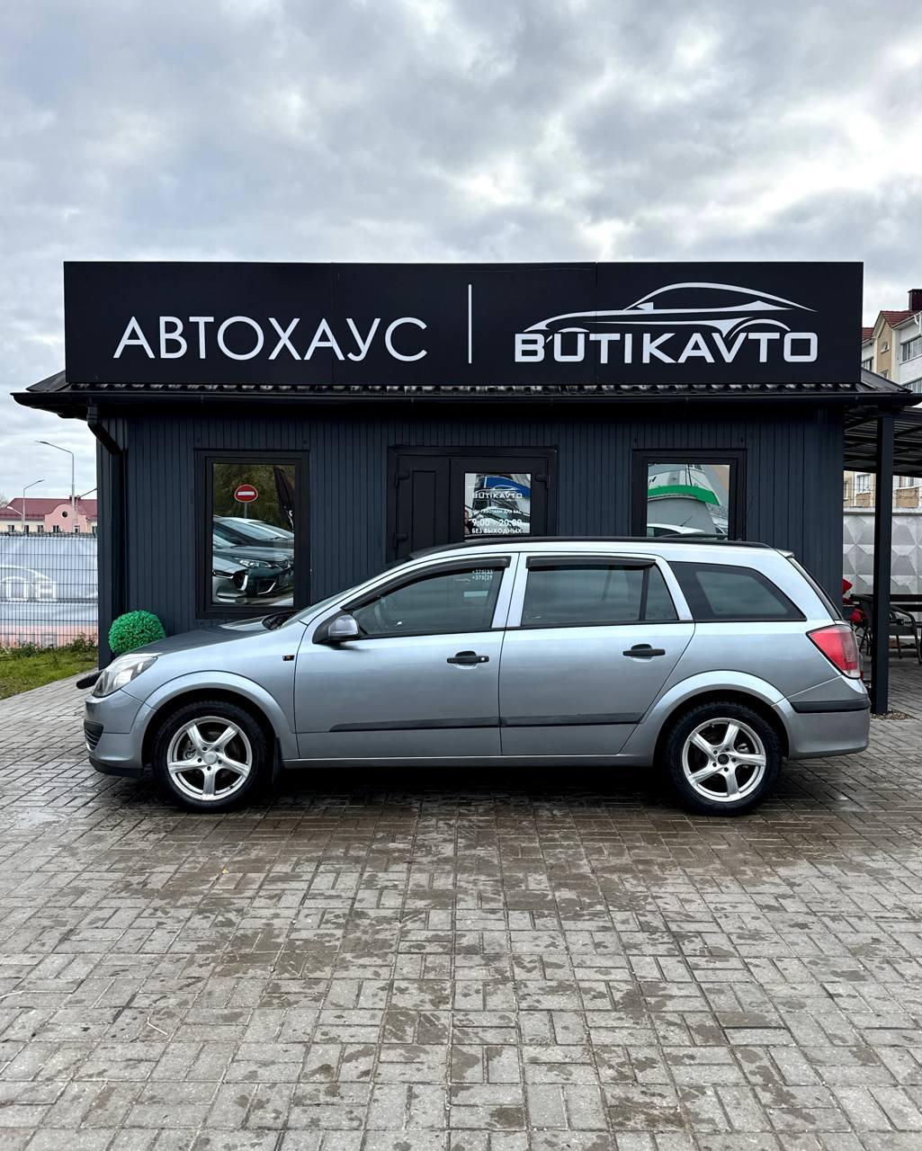 Opel Astra H , 2004 г., механика, дизель  - фото 4