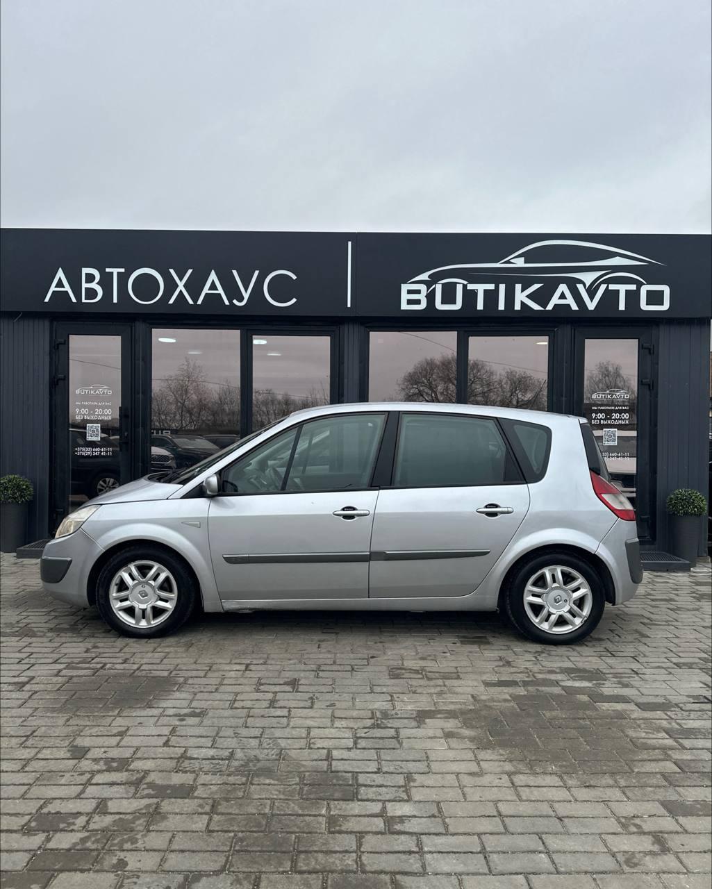 Renault Scenic II , 2006 г., механика, дизель - фото 13