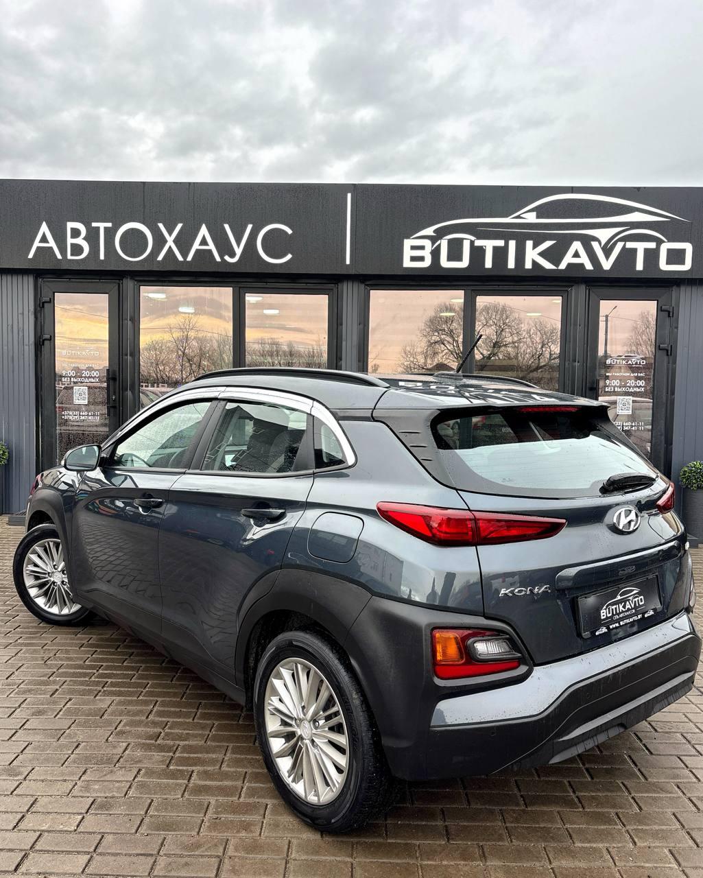 Hyundai Kona I , 2018 г., робот, дизель - фото 4