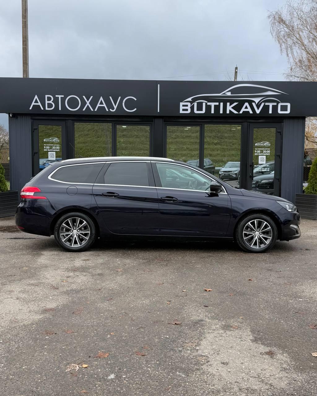 Peugeot 308 T9 , 2016 г., механика, бензин - фото 9