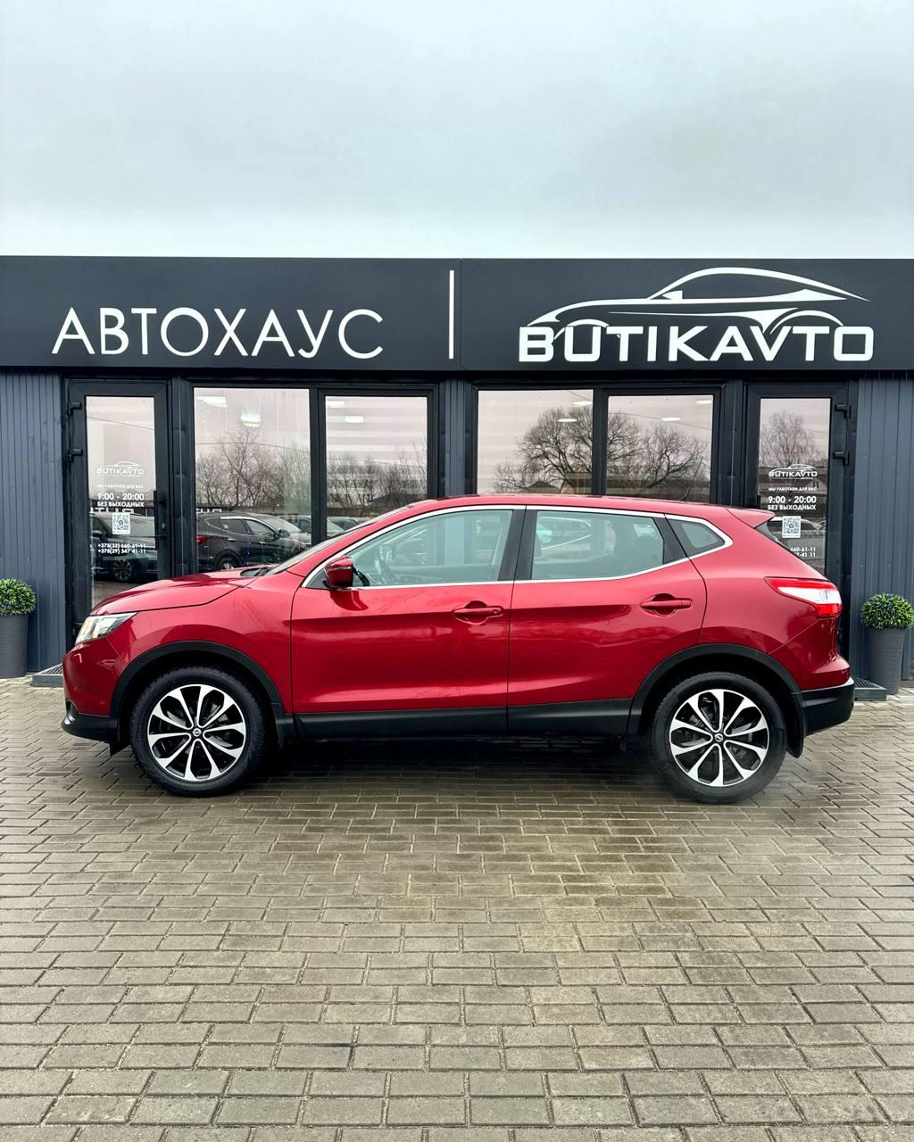 Nissan Qashqai II , 2015 г., механика, бензин - фото 13