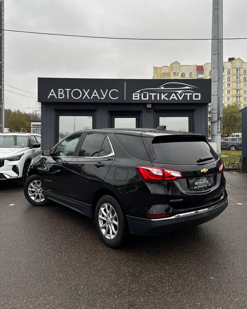 Chevrolet Equinox III , 2020 г., автомат, бензин  - фото 4