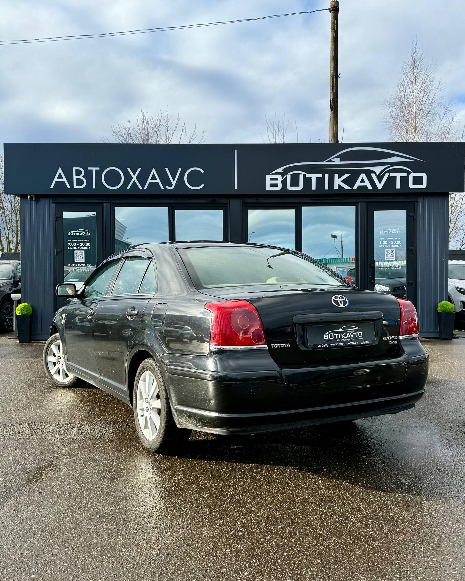 Toyota Avensis II (T250) , 2005 г., механика, дизель - фото 5