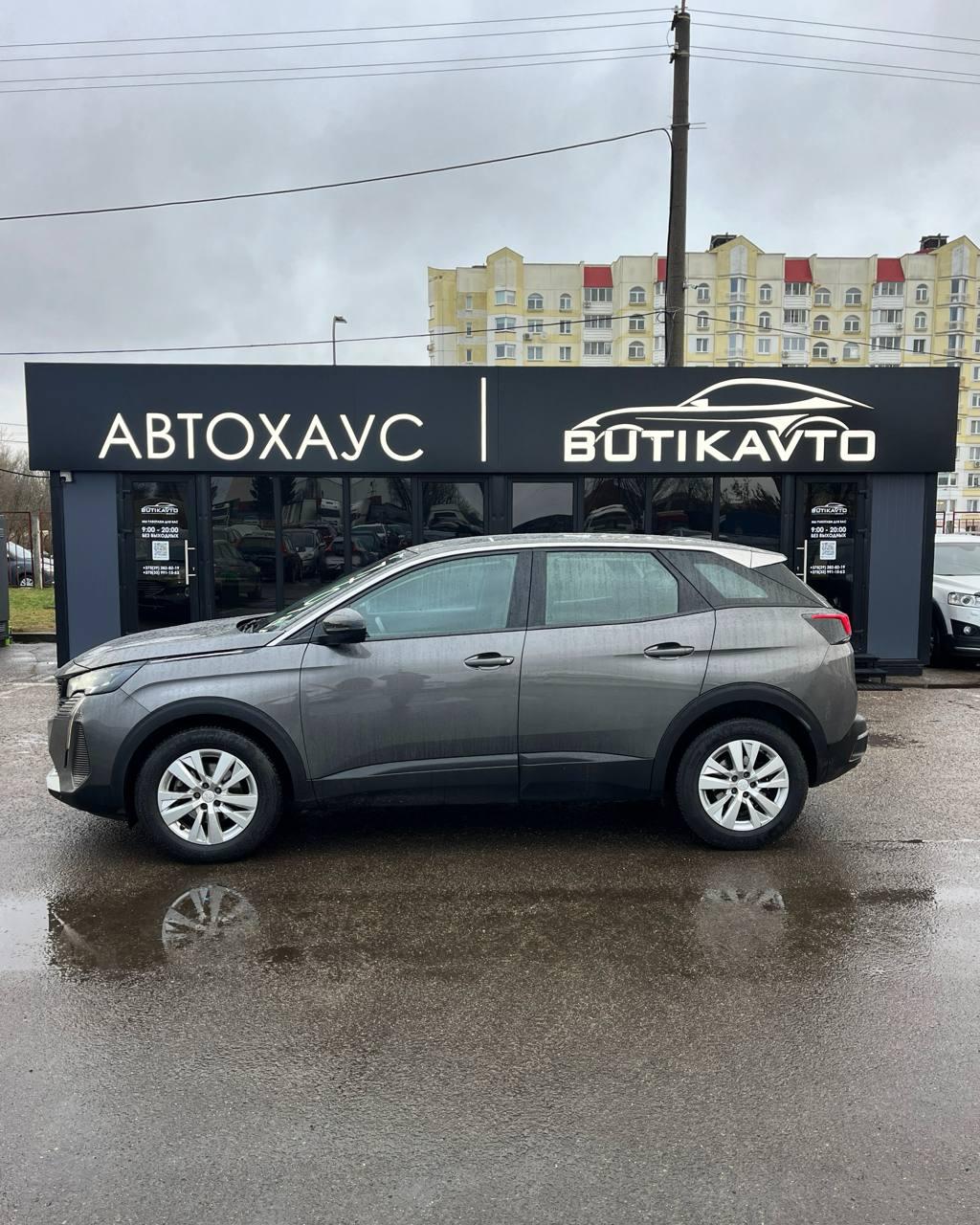 Peugeot 3008 II · Рестайлинг , 2022 г., автомат, бензин - фото 8