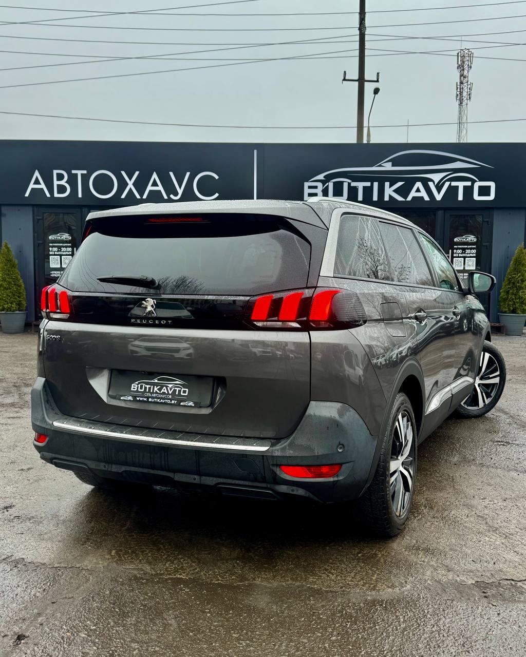 Peugeot 5008 II , 2019 г., механика, дизель - фото 6