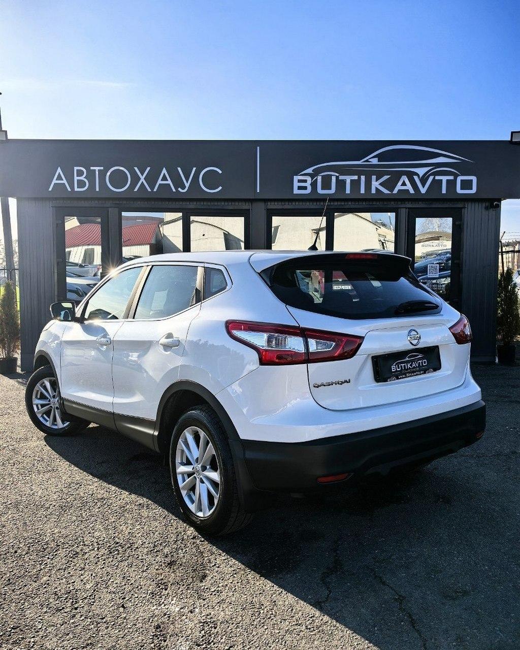 Nissan Qashqai II , 2014 г., вариатор, бензин - фото 4