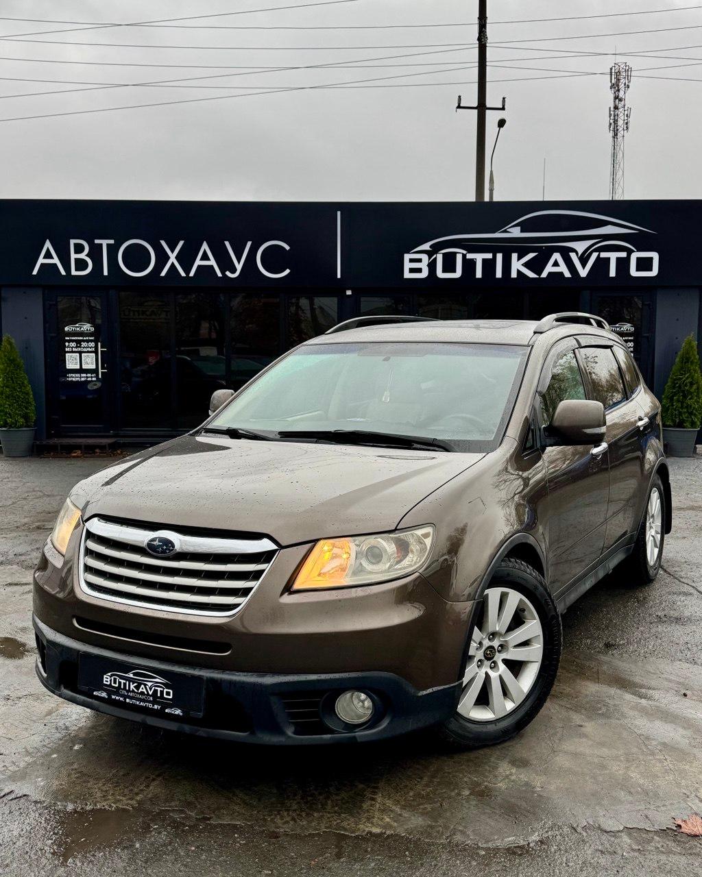 Subaru Tribeca I · Рестайлинг , 2007 г., автомат, бензин - фото 3