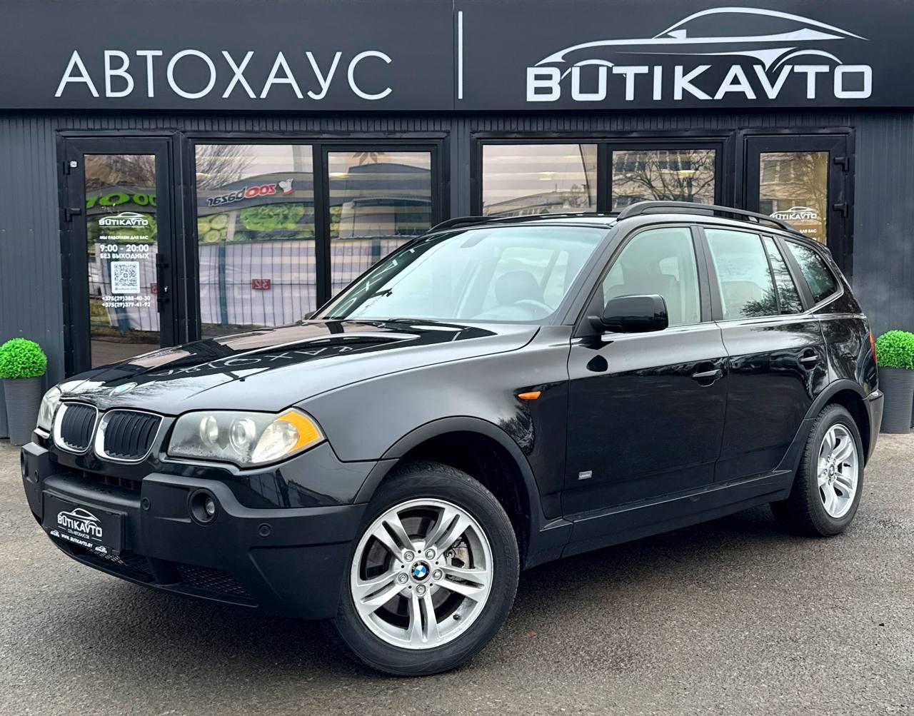 BMW X3 E83 , 2005 г., автомат, бензин - фото 3