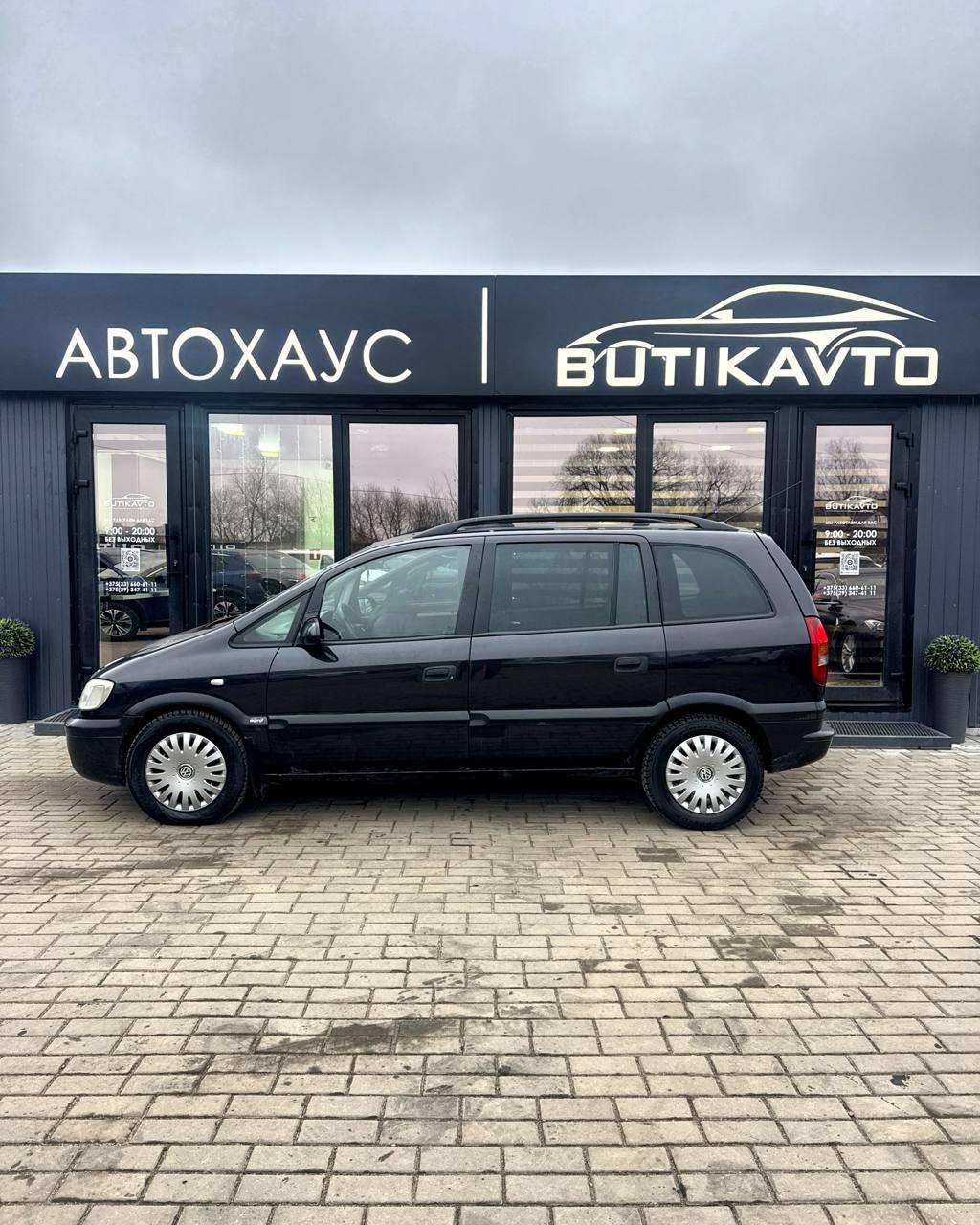 Opel Zafira A , 2001 г., механика, дизель - фото 14
