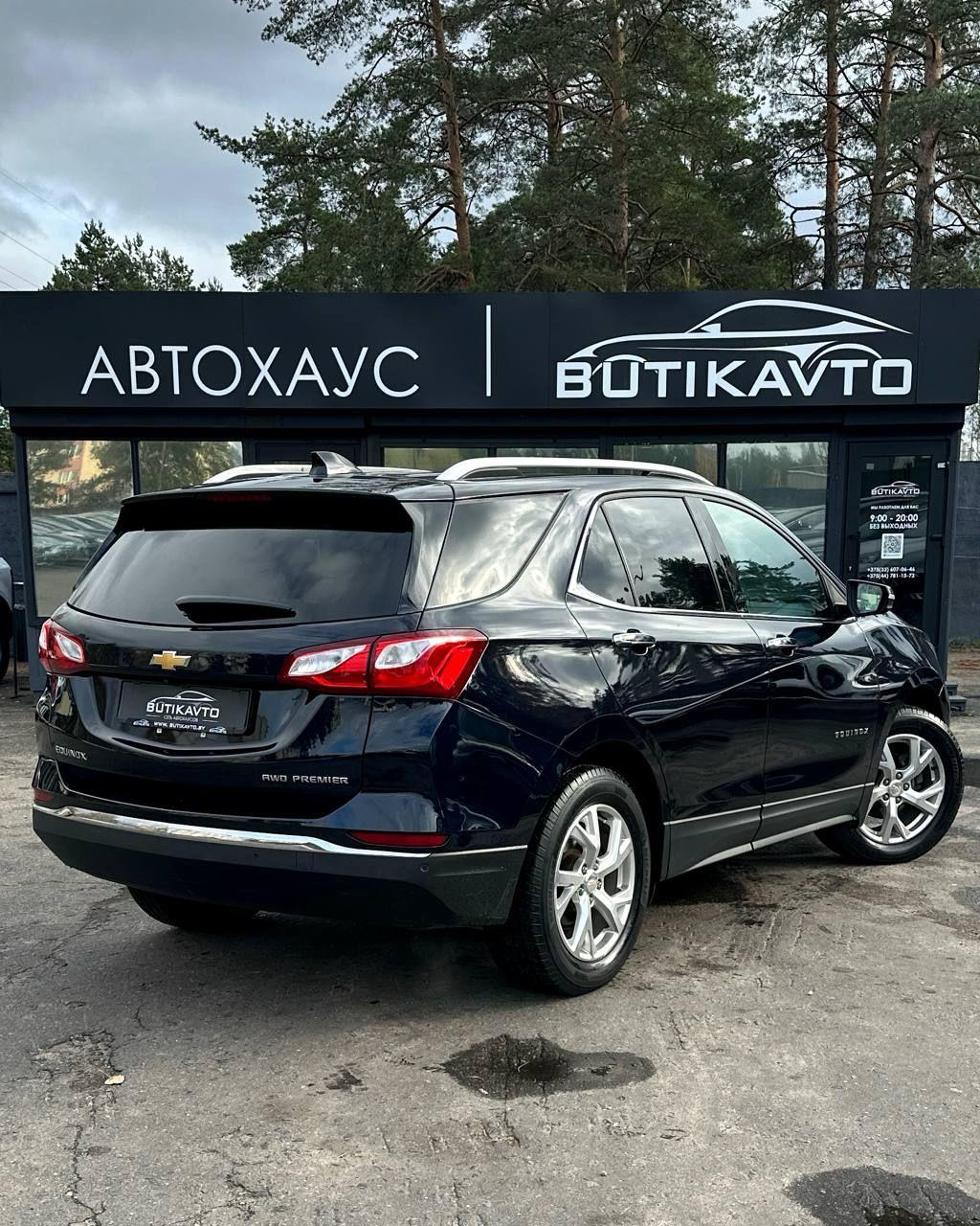 Chevrolet Equinox III , 2019 г., автомат, бензин  - фото 6