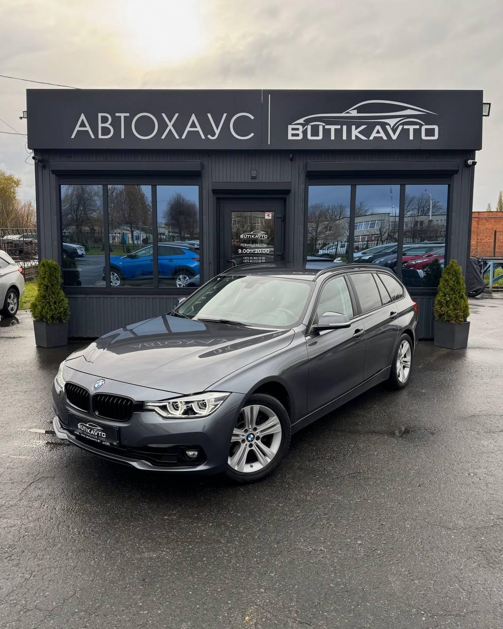 BMW 3 серия F30F31 · Рестайлинг , 2017 г., автомат, бензин - фото 3