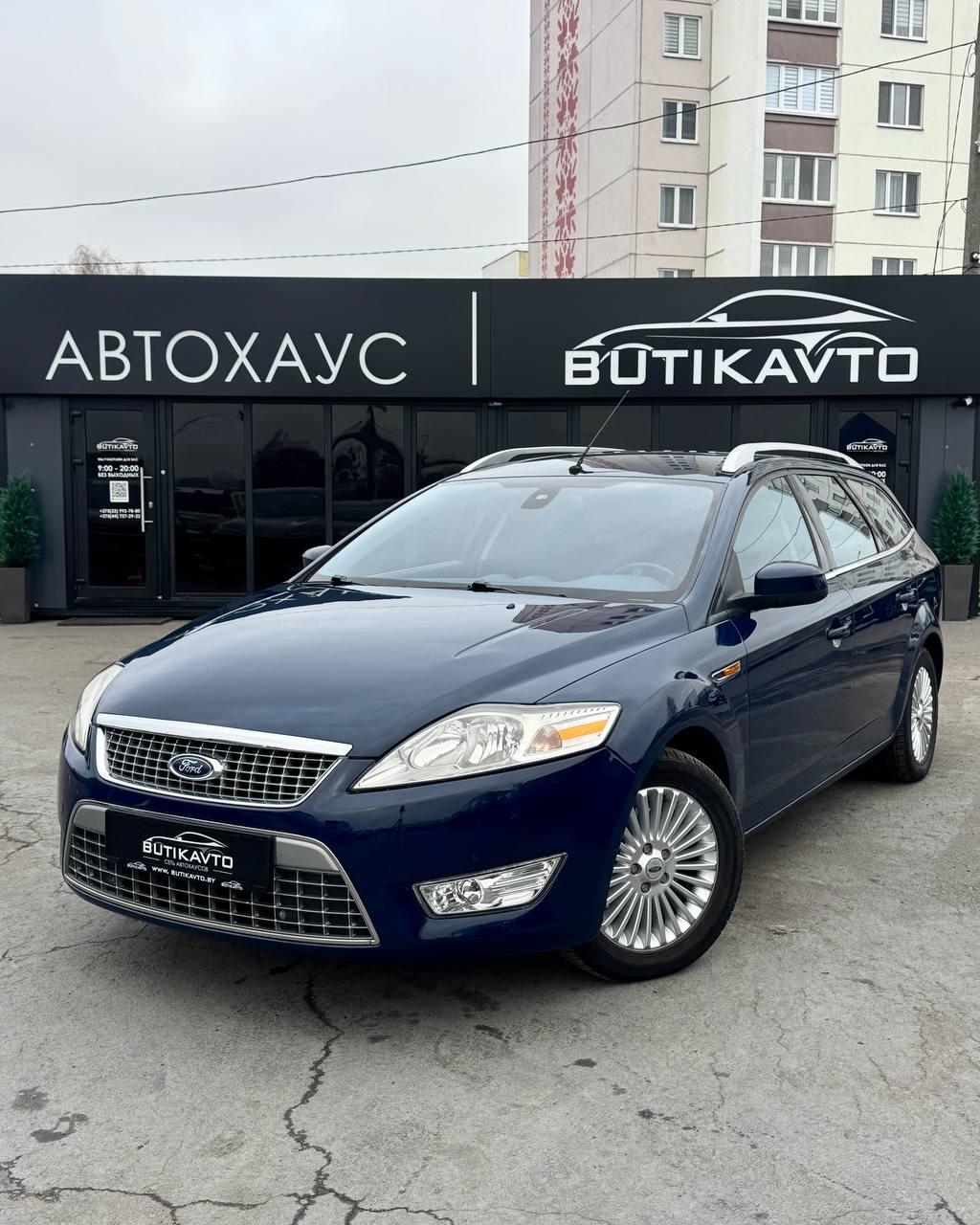 Ford Mondeo IV , 2008 г., механика, бензин - фото 3