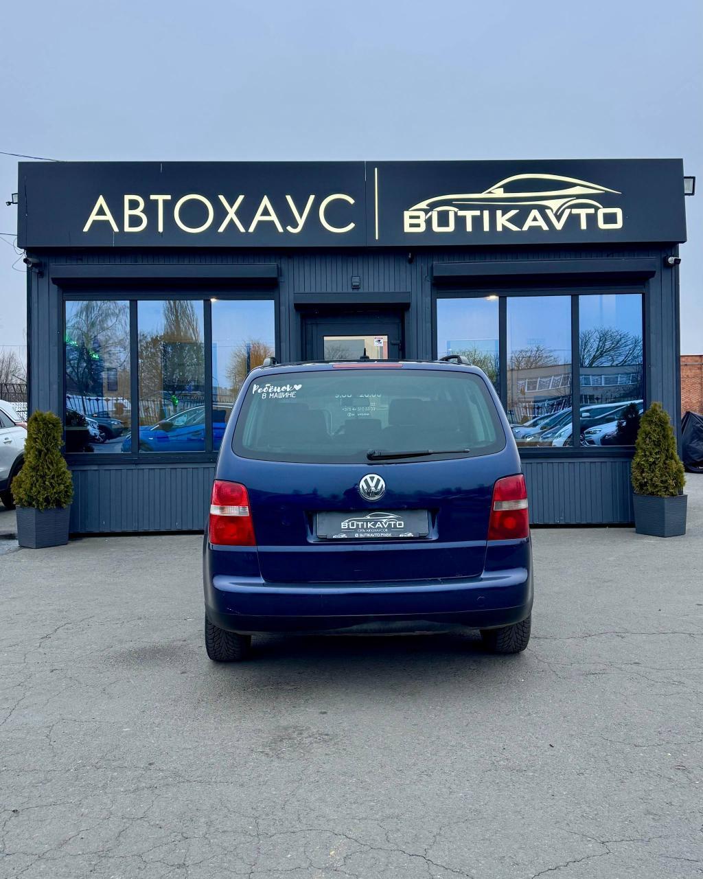 Volkswagen Touran I , 2003 г., механика, дизель - фото 6