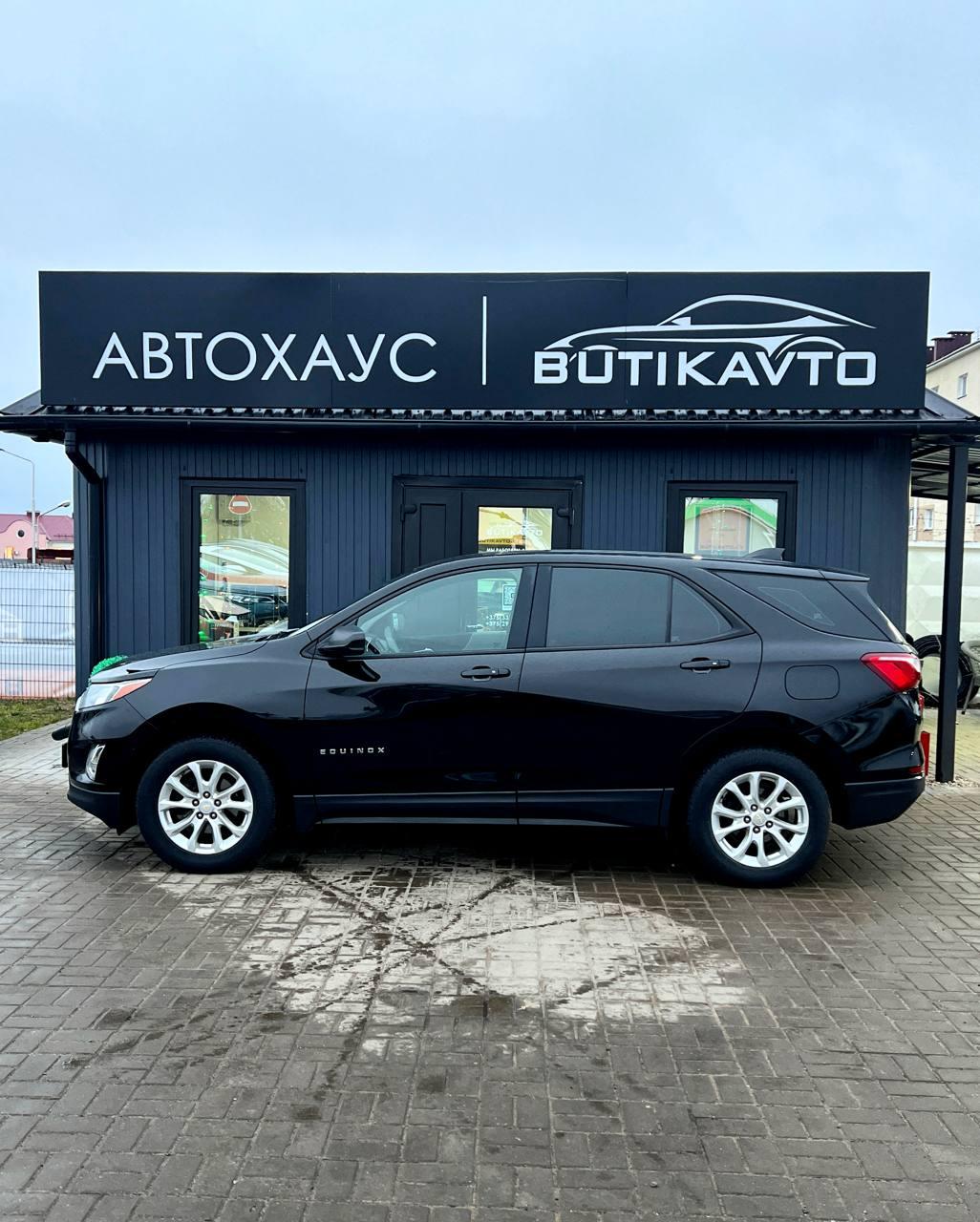 Chevrolet Equinox III , 2017 г., автомат, бензин - фото 4