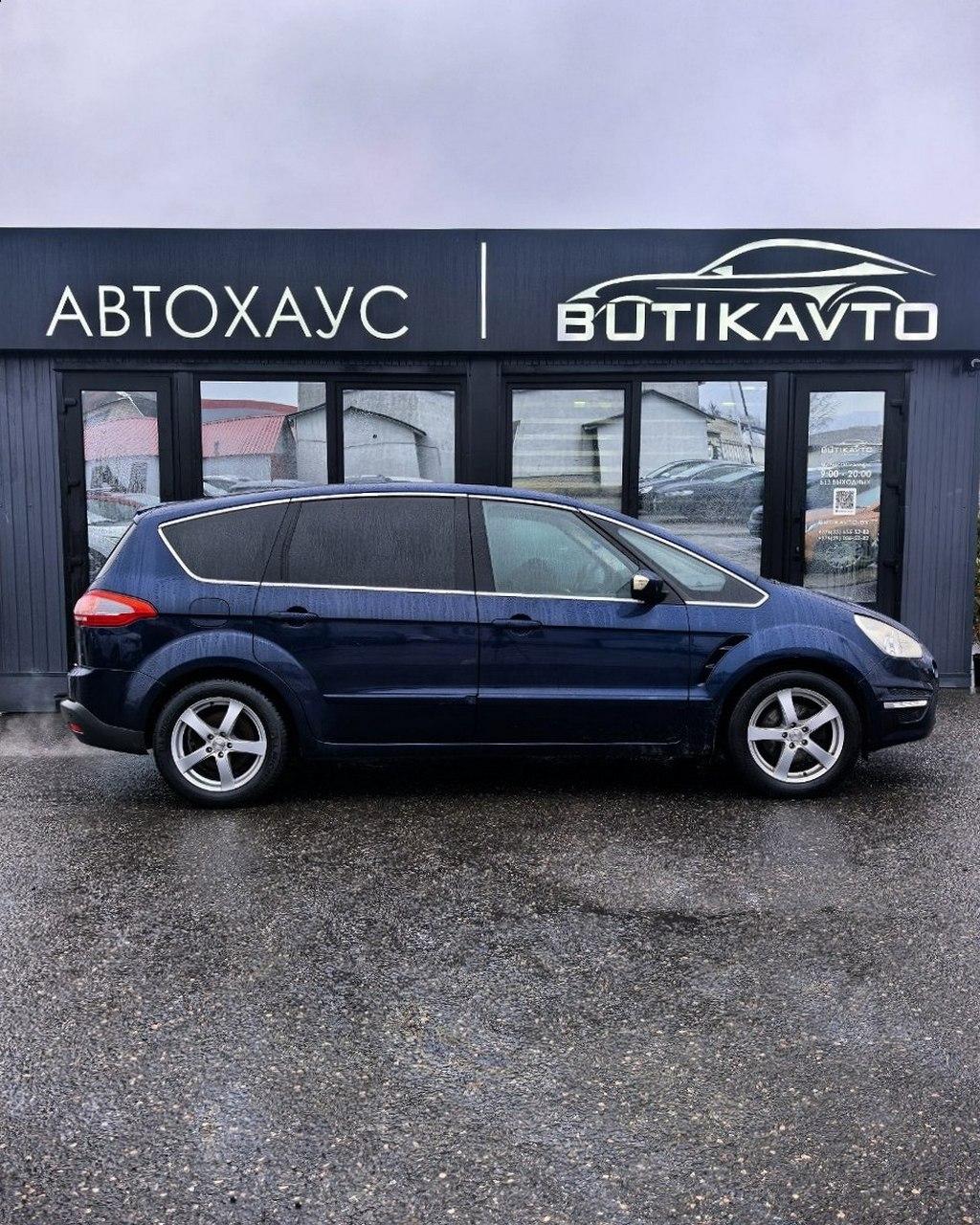 Ford S-MAX I · Рестайлинг , 2012 г., механика, бензин - фото 7