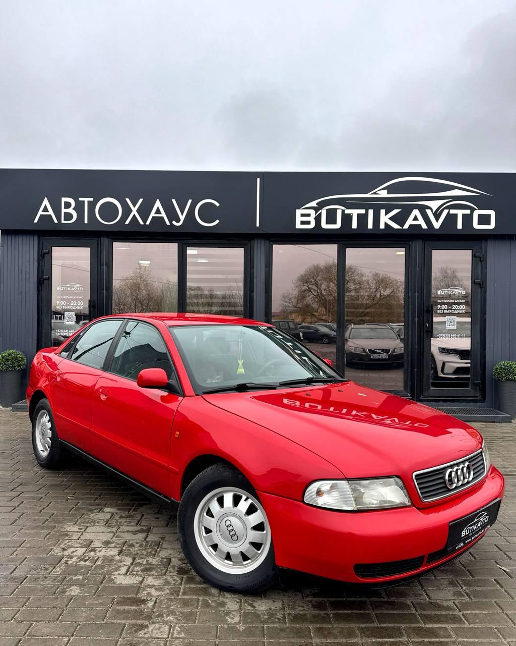 Audi A4 B5 , 1998 г., механика, бензин