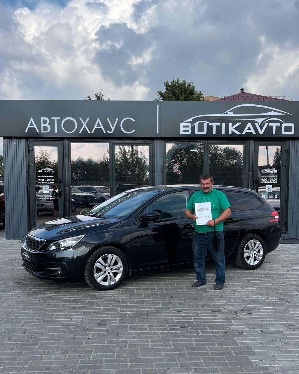 Peugeot 308 T9 · Рестайлинг , 2020 г., механика, дизель