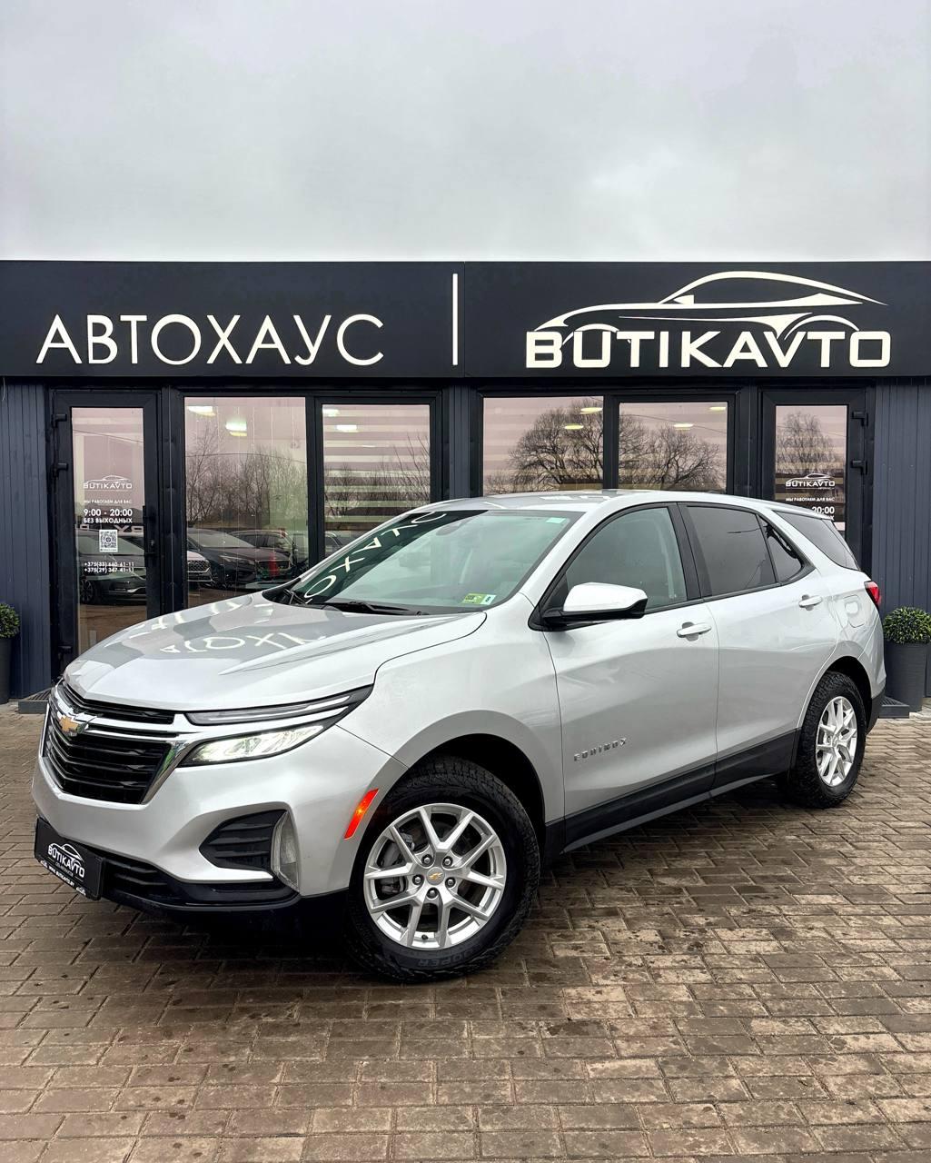Chevrolet Equinox III · Рестайлинг , 2022 г., автомат, бензин - фото 3