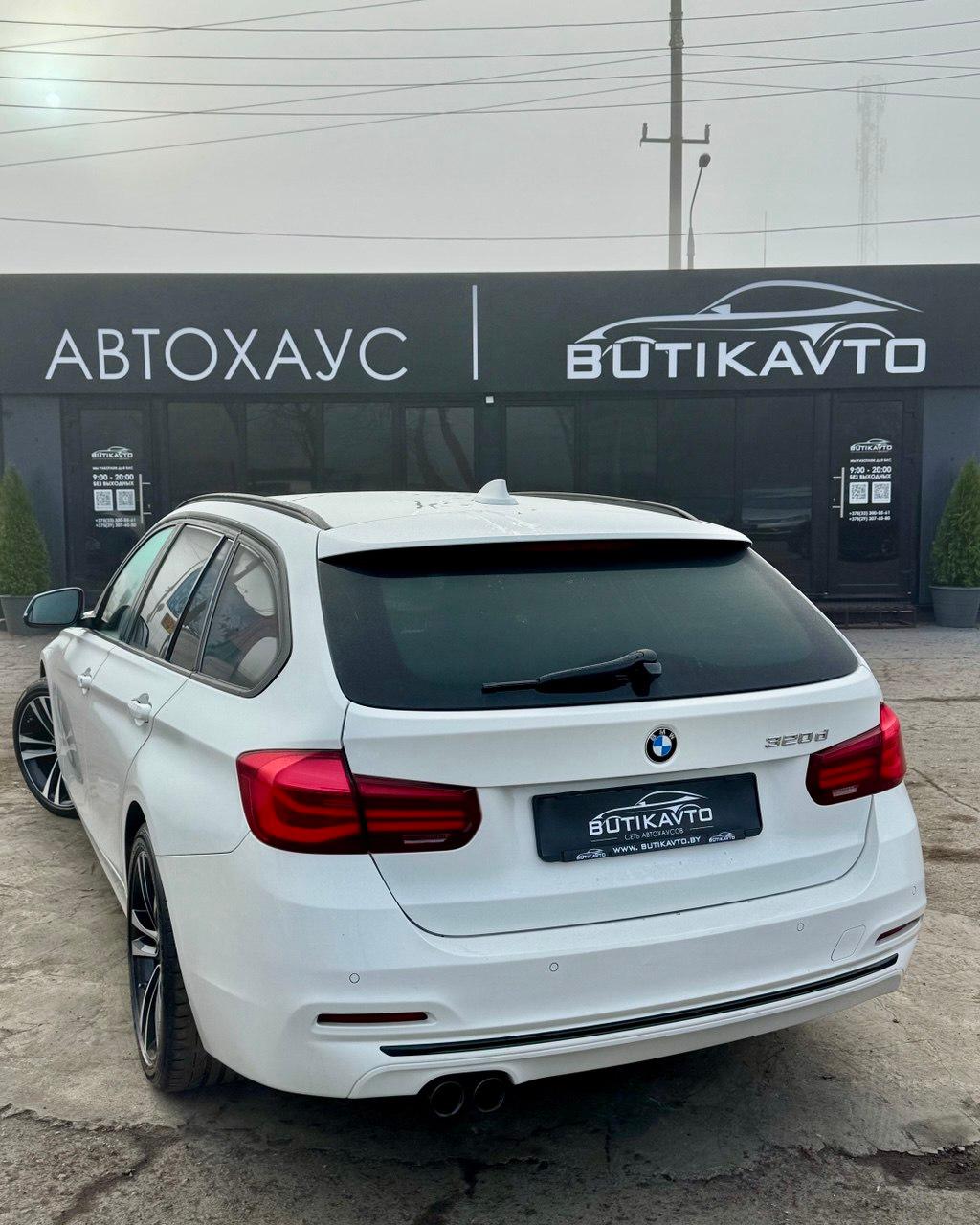 BMW 3 серия F30F31 · Рестайлинг , 2018 г., автомат, дизель - фото 4