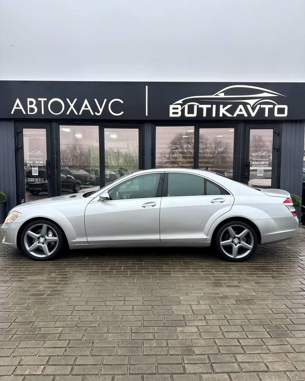 Mercedes-Benz S-Класс W221 , 2006 г., автомат, дизель - фото 13