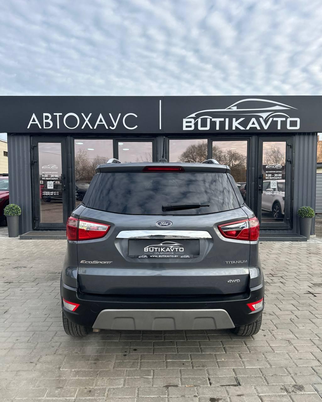 Ford EcoSport II · Рестайлинг , 2020 г., автомат, бензин - фото 5