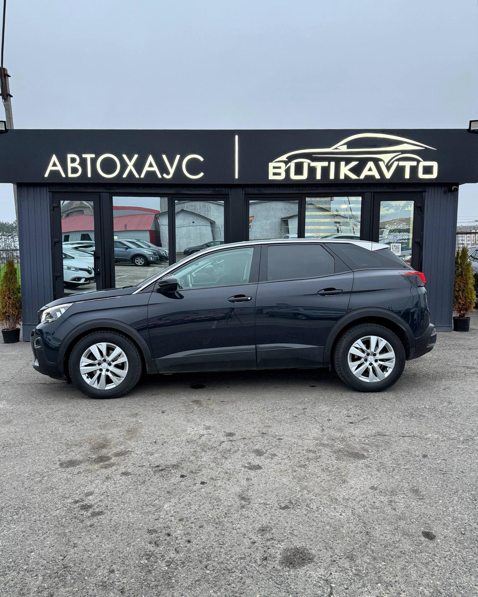 Peugeot 3008 II , 2020 г., автомат, дизель - фото 8