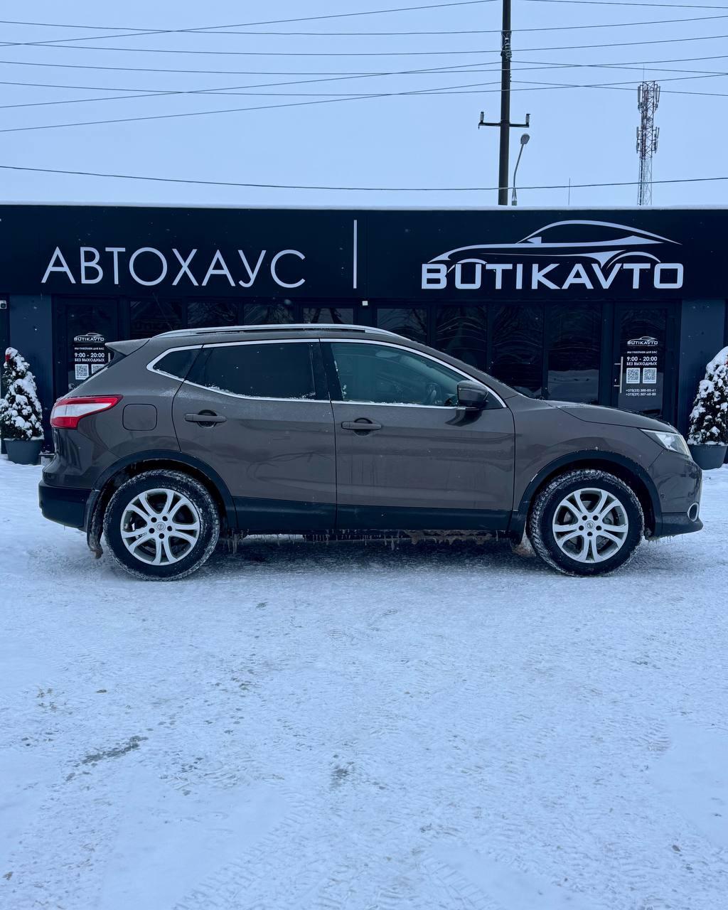 Nissan Qashqai II , 2014 г., механика, бензин - фото 7