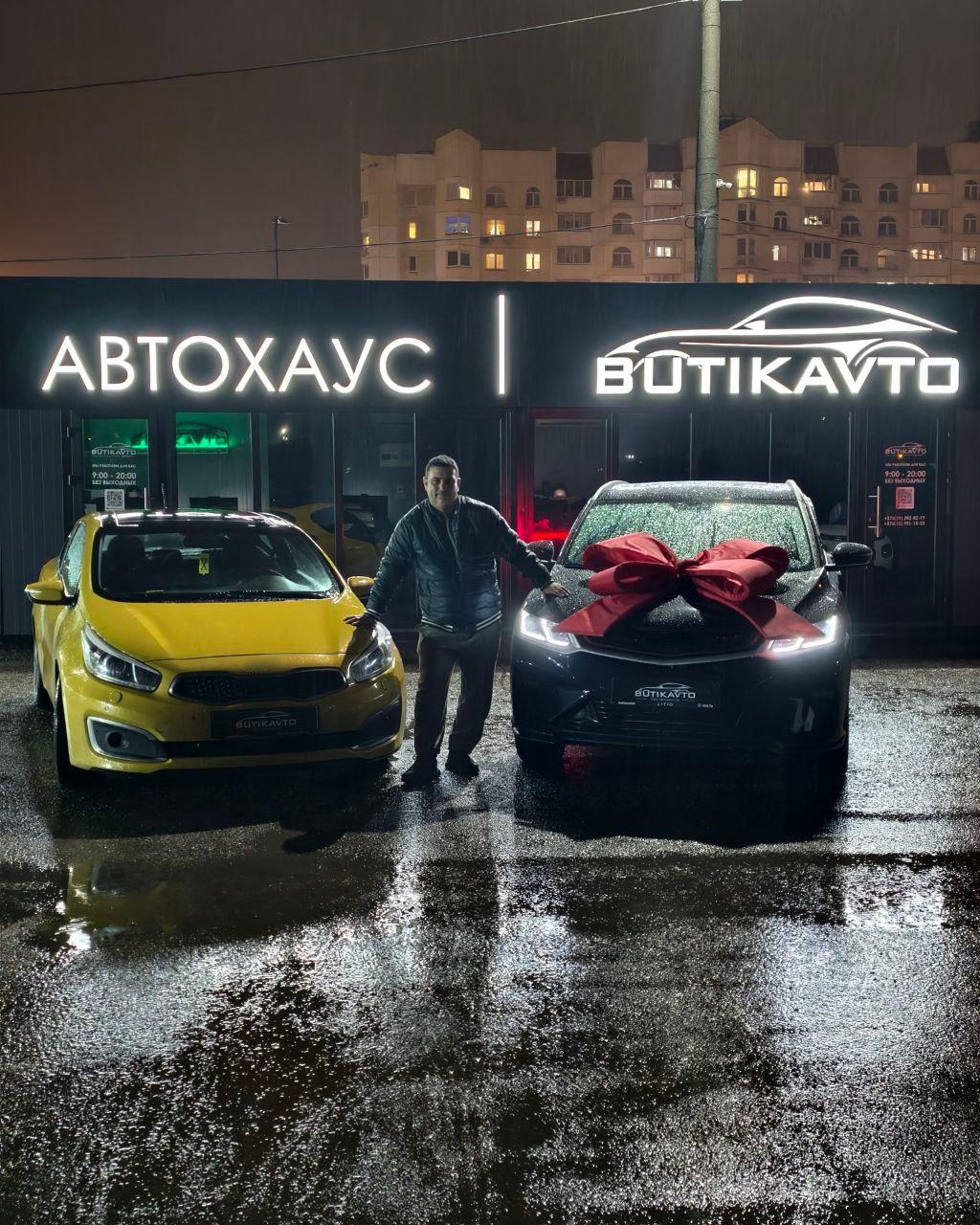 Belgee X50 I , 2023 г., робот, бензин