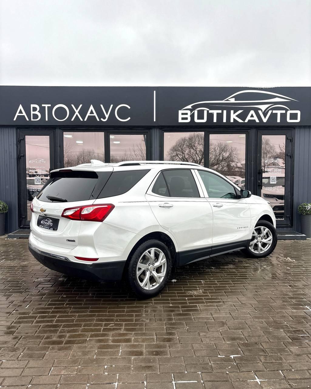Chevrolet Equinox III , 2018 г., автомат, бензин - фото 6