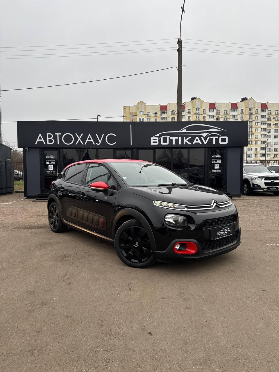 Citroen C3 III , 2016 г., механика, дизель